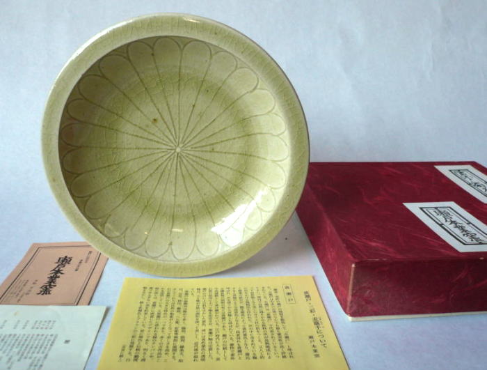 457『黄瀬戸 菊皿』 /骨董品 古美術 古玩 アンティーク（457『黄