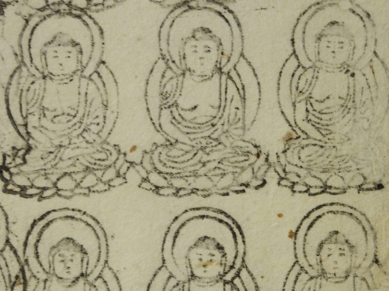 風招 - 浄瑠璃寺印仏 | 古美術品専門サイト fufufufu.com