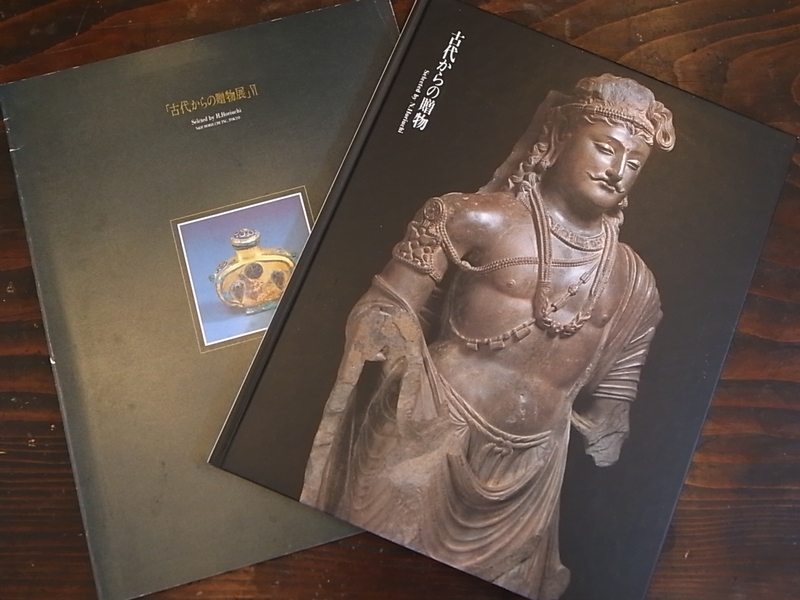 長谷雄堂 - 古代からの贈物 | 古美術品専門サイト fufufufu.com