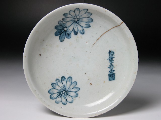 古美術 三樹 - 初期伊万里 花落款文皿 | 古美術品専門サイト fufufufu.com