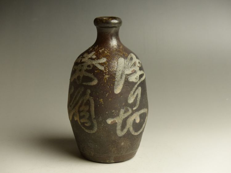 古美術 猫 - 丹波イッチン文字徳利 | 古美術品専門サイト