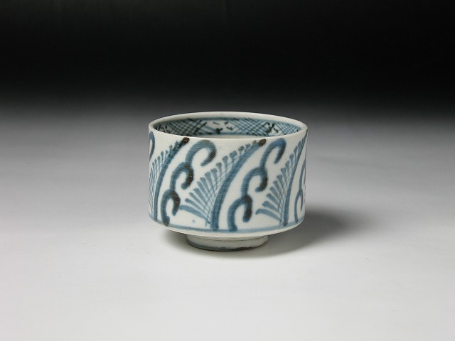 古伊万里 半筒猪口 羊歯文 青山二郎 日本民藝美術館