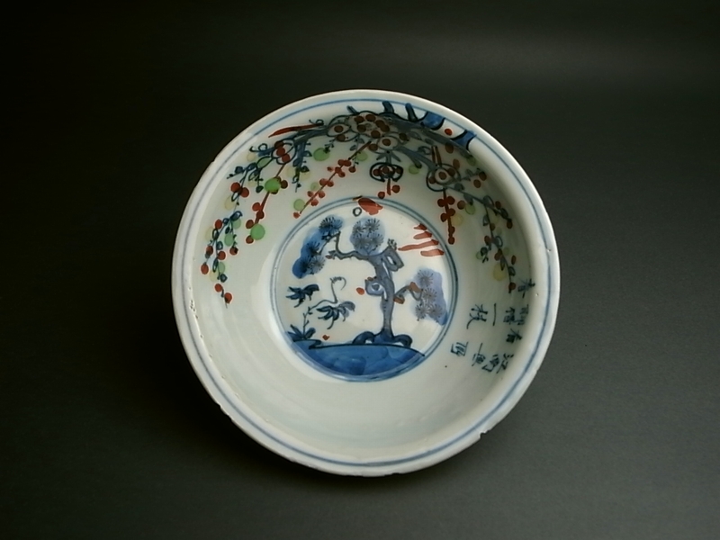 長谷雄堂 - 天啓赤絵梅花図小鉢 | 古美術品専門サイト fufufufu.com