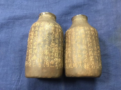 A 228 寒霞渓焼 秋光作 (新品未使用品 ) A 228 寒霞渓焼 秋光作 (新品未使用品 ) 工芸品