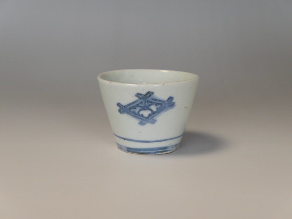古美術 三樹 - 印判蕎麦猪口 秦秀雄旧蔵 | 古美術品専門サイト