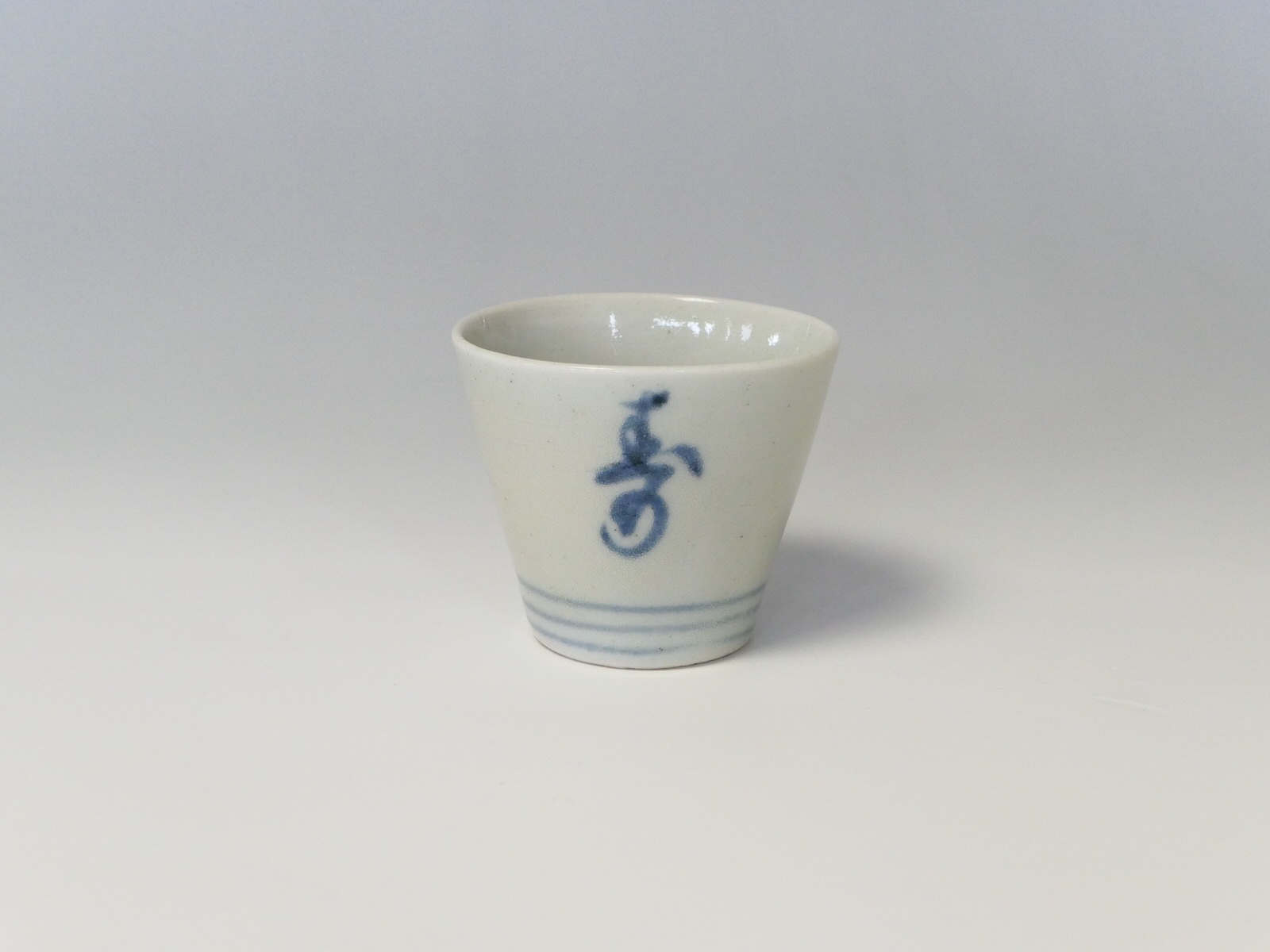 古美術 三樹 - 初期手 寿字蕎麦猪口 | 古美術品専門サイト fufufufu.com 古美術 三樹 - 初期手 寿字蕎麦猪口 | 古美術品専門サイト fufufufu.com