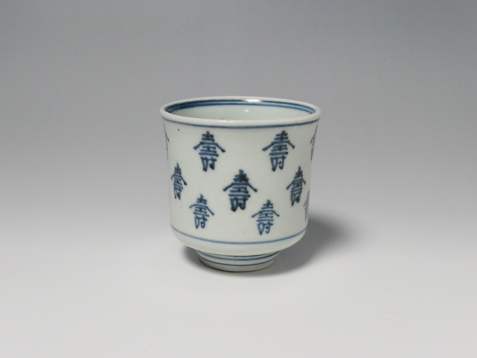 古美術 三樹 - 古伊万里 寿字文筒向付 | 古美術品専門サイト fufufufu.com