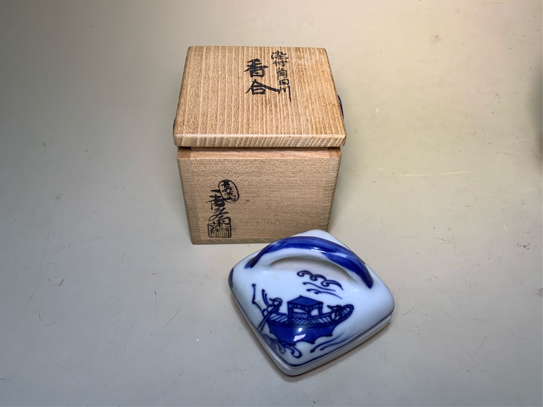真葛香斎 染付 隅田川 香合 尋牛斎書付 共箱 桐箱 真葛