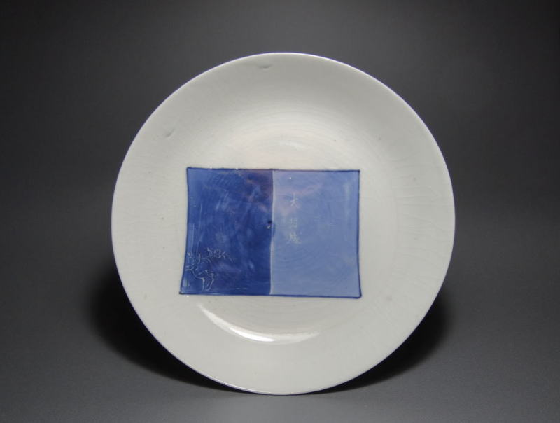 藍九谷    謎の生物 紋  小皿 平盃 古美術 神田 - 藍九谷 四角紋皿 | 古美術品専門サイト fufufufu.com