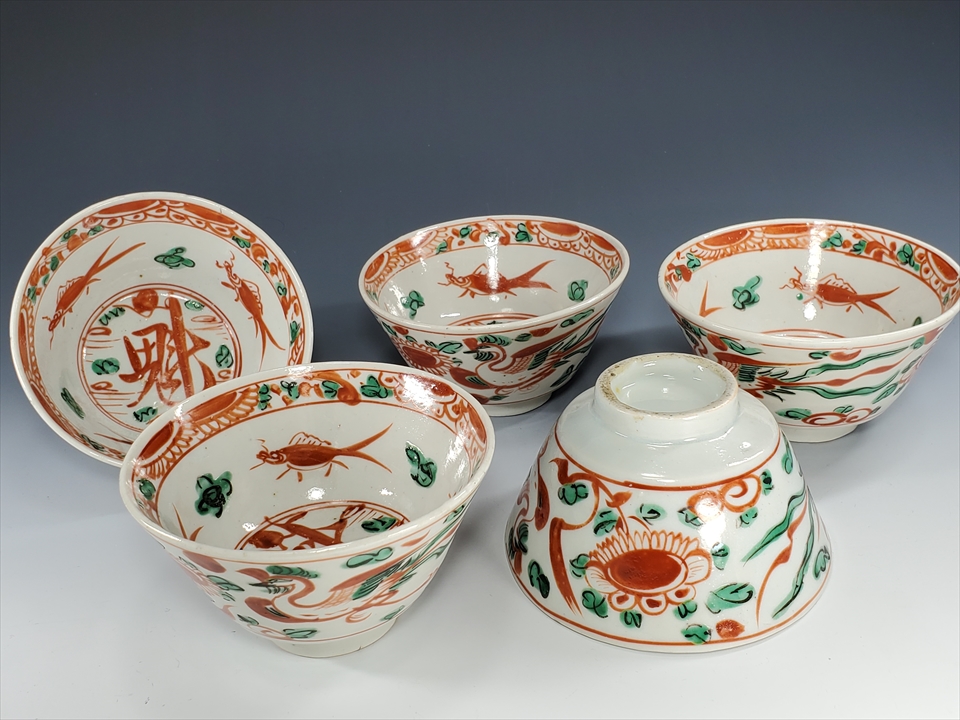 古九谷　古伊万里　古玩　陶器　呉須赤絵　龍紋　１客 古美術長陽堂 - 伊万里 呉須赤絵写 向付5 | 古美術品専門サイト