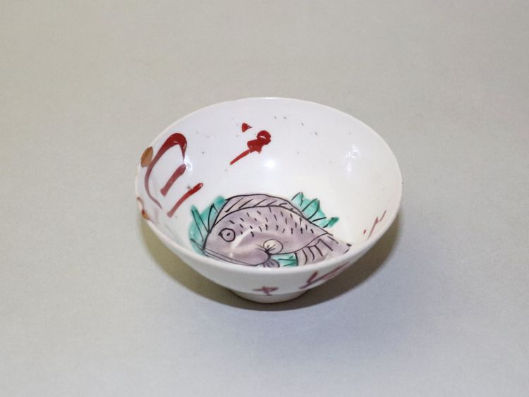 東中野 - めでた盃 | 古美術品専門サイト fufufufu.com