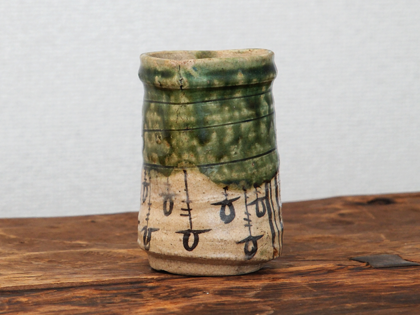 古美術 吉戸 - 織部吊るし柿筒向付 | 古美術品専門サイト fufufufu.com