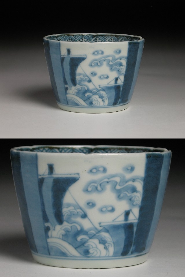 古美術 三樹 - 古伊万里 帆船波文蕎麦猪口 | 古美術品専門サイト