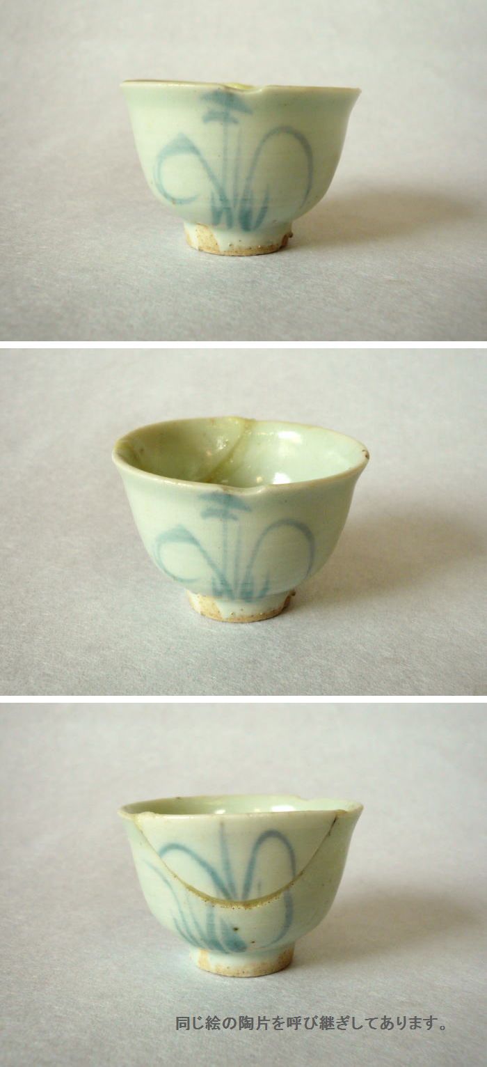 古美術 神田 - 初期伊万里 盃 | 古美術品専門サイト fufufufu.com