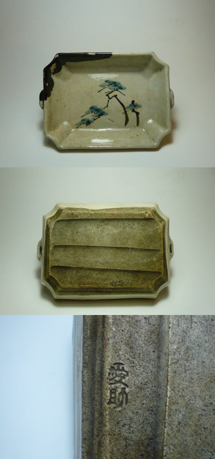 古美術 神田 - 対馬 志賀焼き | 古美術品専門サイト fufufufu.com