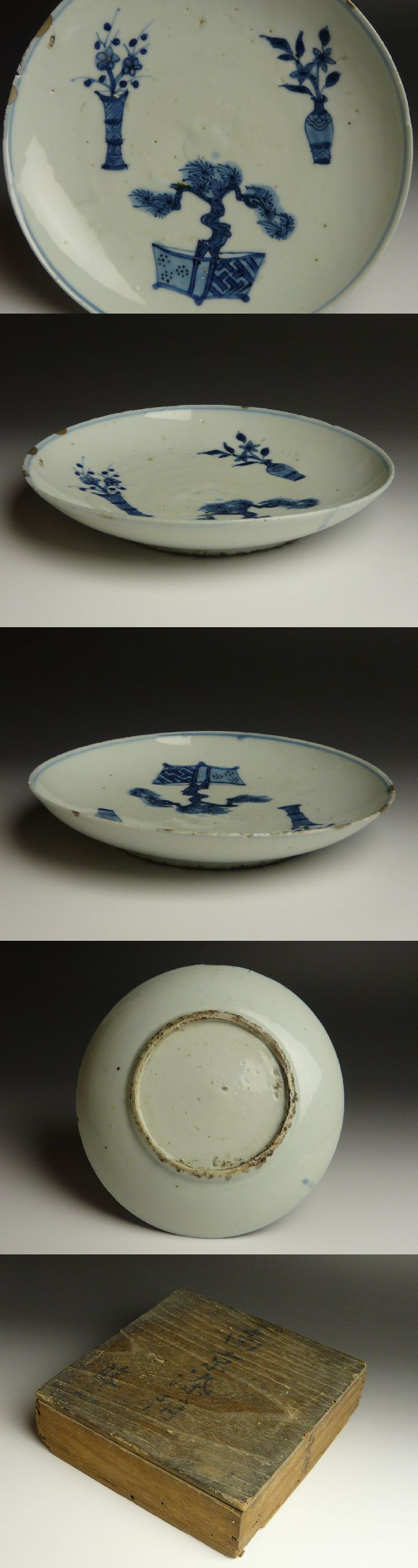 古美術 猫 - 古染付盆栽花瓶文皿 | 古美術品専門サイト fufufufu.com