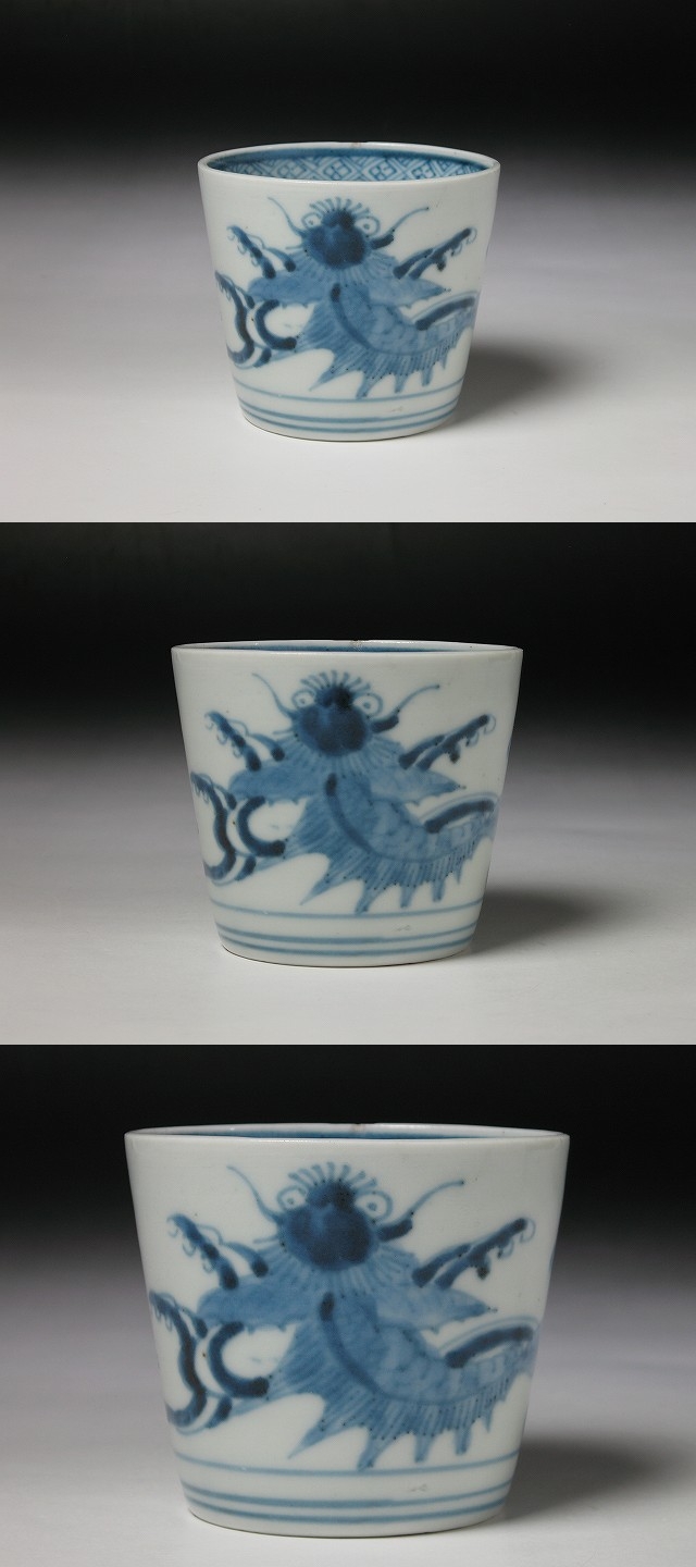 古伊万里　鯉竜化文蕎麦猪口　江戸後期 古美術 三樹 - 古伊万里 鯉竜化文蕎麦猪口 | 古美術品専門サイト
