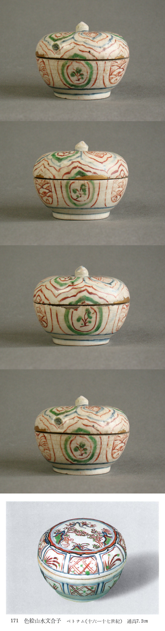 骨董　アンティーク　呉須赤絵　古赤絵　赤絵香合　香合　合子　蓋物　発掘品 骨董 アンティーク 呉須赤絵 古赤絵 赤絵香合 香合 合子 蓋物