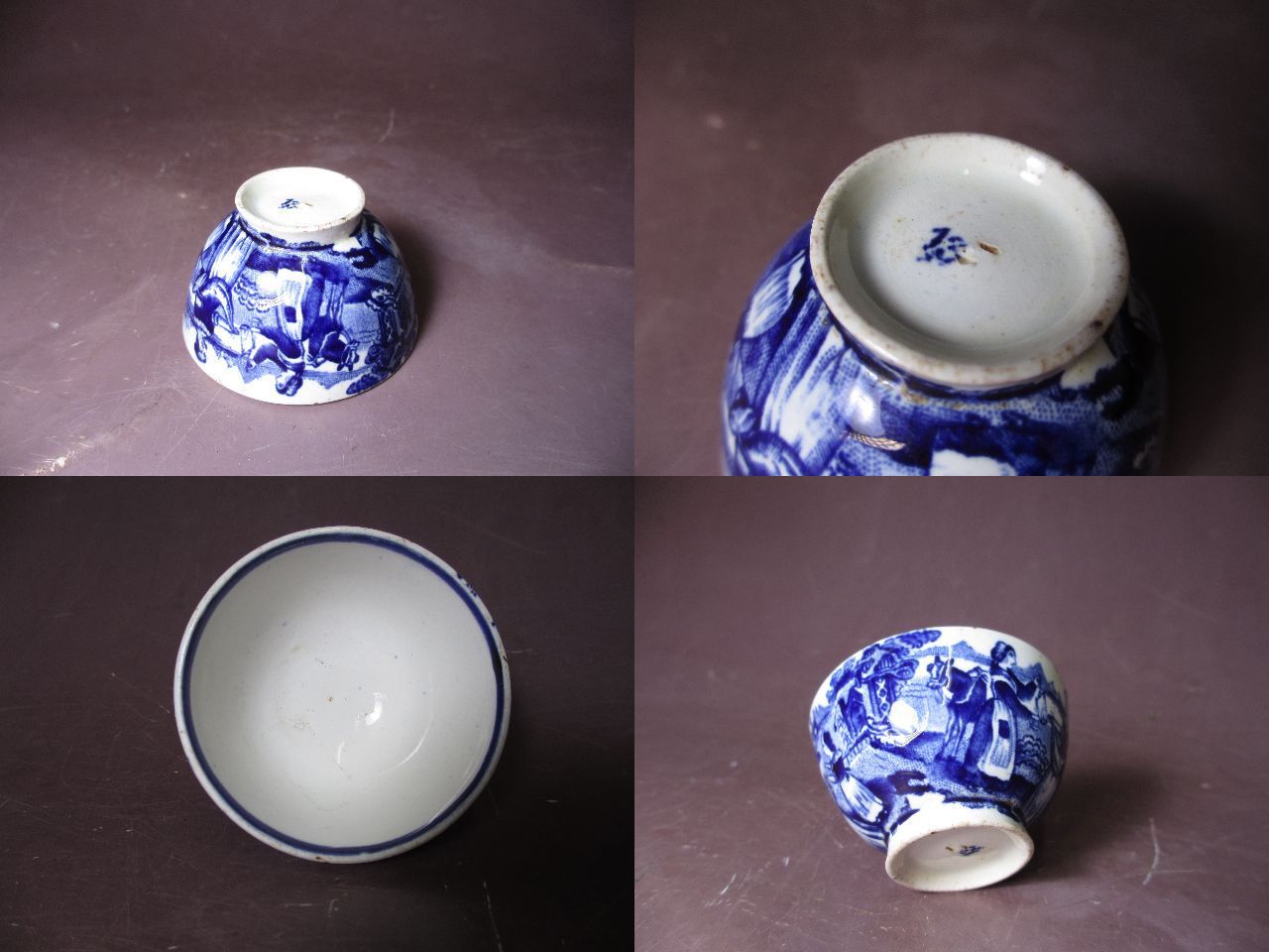 ギャラリー辰巳 - 阿蘭陀焼 盃 | 古美術品専門サイト fufufufu.com