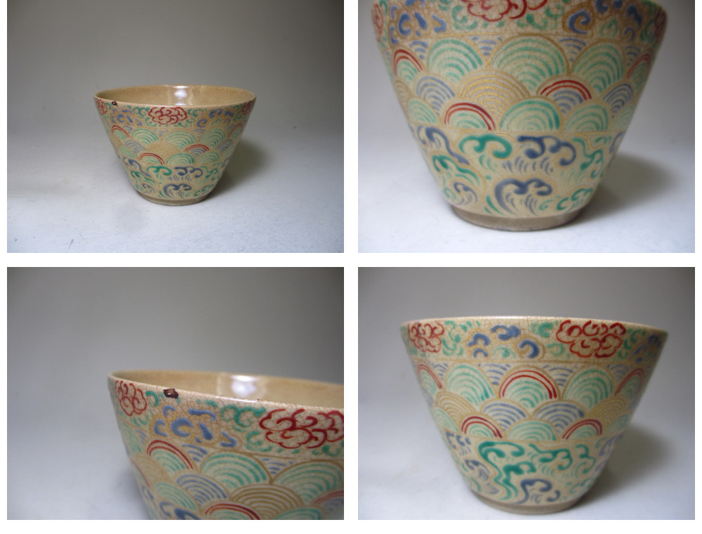 古清水 瓢 徳利 / 京焼・無傷・美品 京焼・清水焼の徳利ならコトポッター|京都の伝統工芸