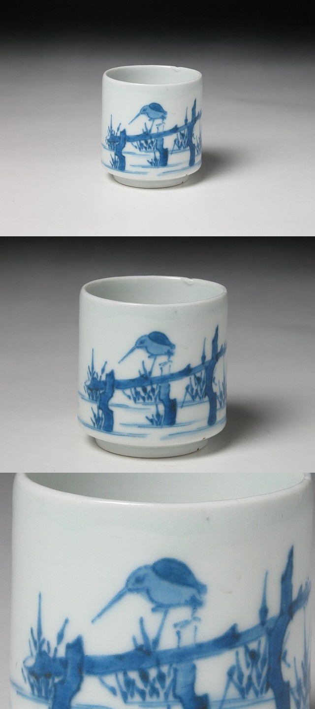 無傷完品 古伊万里 金彩 色絵 覗き アザミ 猪口 江戸時代 アンティーク 骨董 古美術 三樹 - 古伊万里 カワセミ文覗き猪口 | 古美術品専門