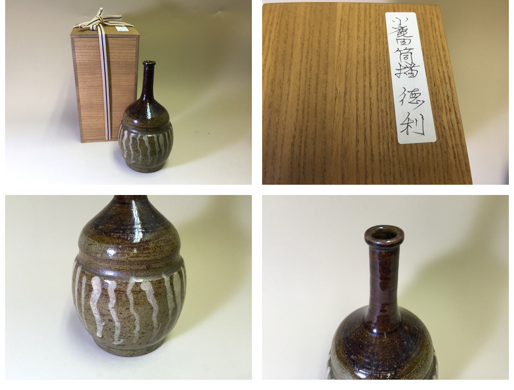 ギャラリー辰巳 - 小鹿田焼き 徳利 | 古美術品専門サイト fufufufu.com