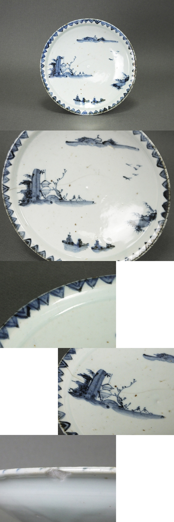 古童 - 山水文皿 初期伊万里展出品作 | 古美術品専門サイト fufufufu.com