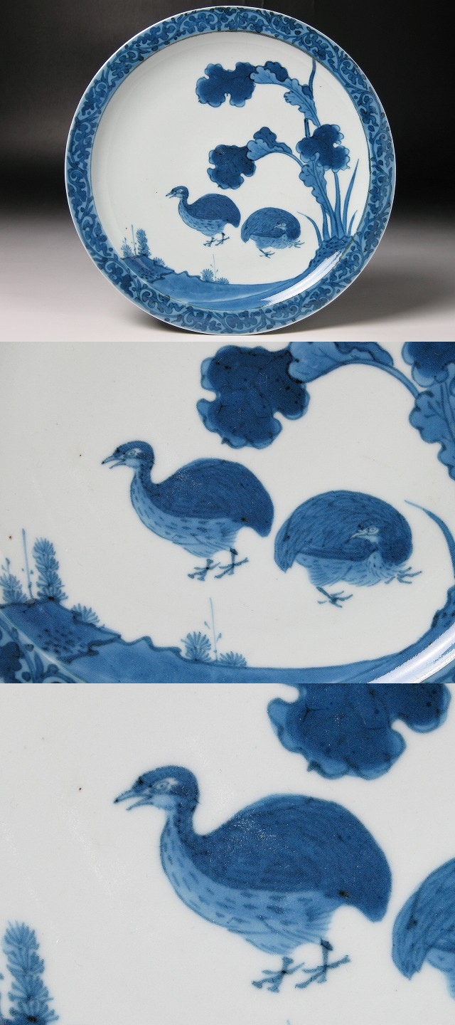 古美術 三樹 - 藍九谷 鶉文中皿 | 古美術品専門サイト fufufufu.com
