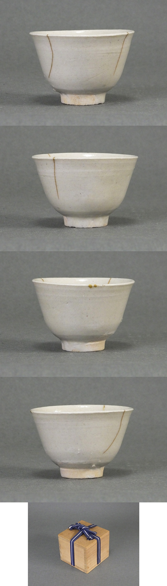 古童 - 初期伊万里 白磁 酒盃 | 古美術品専門サイト fufufufu.com