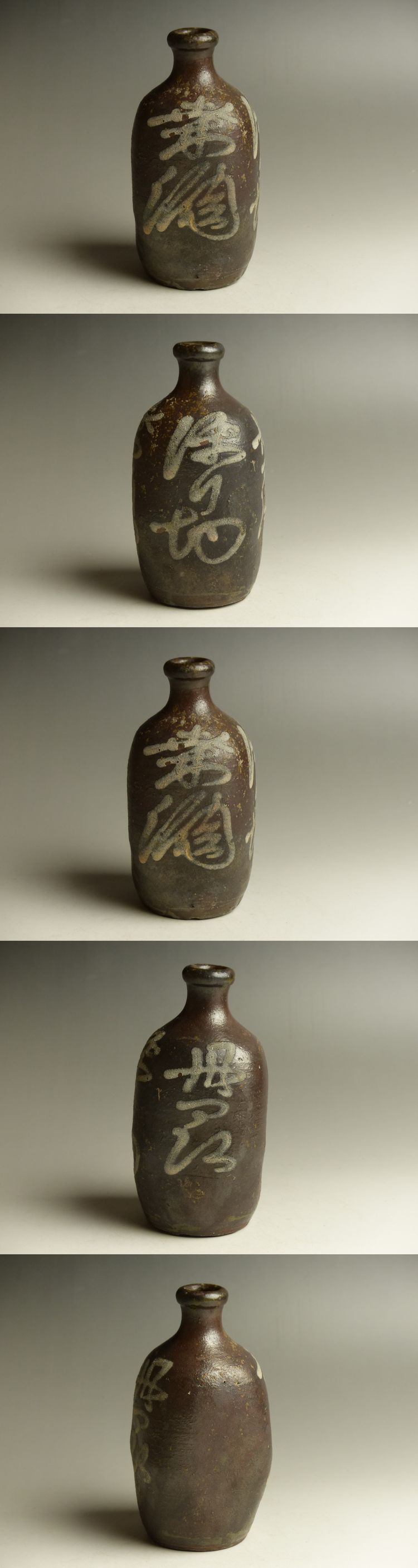 古美術 猫 - 丹波イッチン文字徳利 | 古美術品専門サイト
