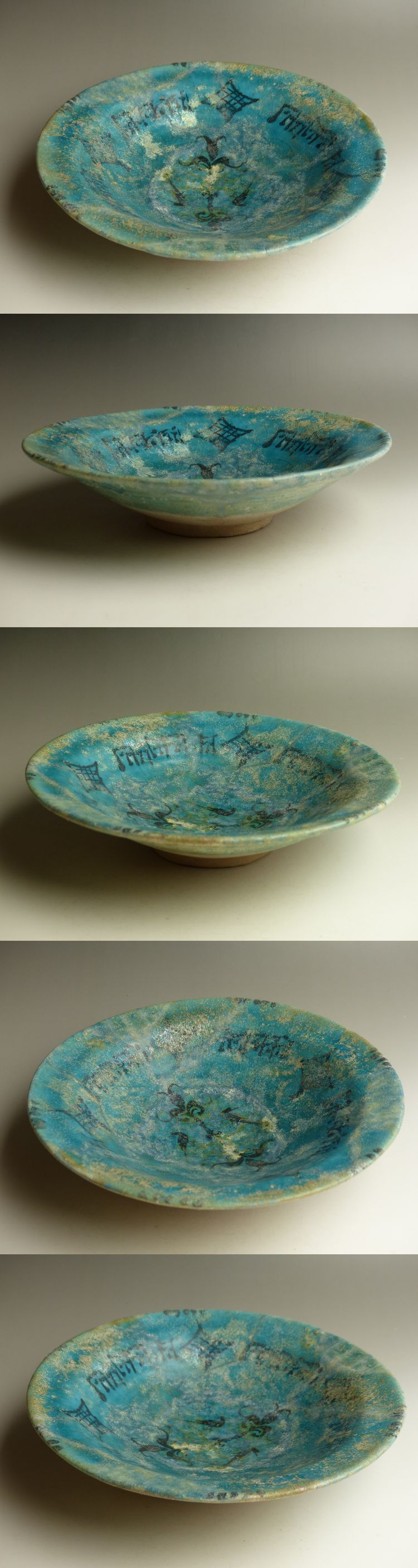古美術 猫 - ペルシャ青釉文字花鳥文皿 | 古美術品専門サイト fufufufu.com