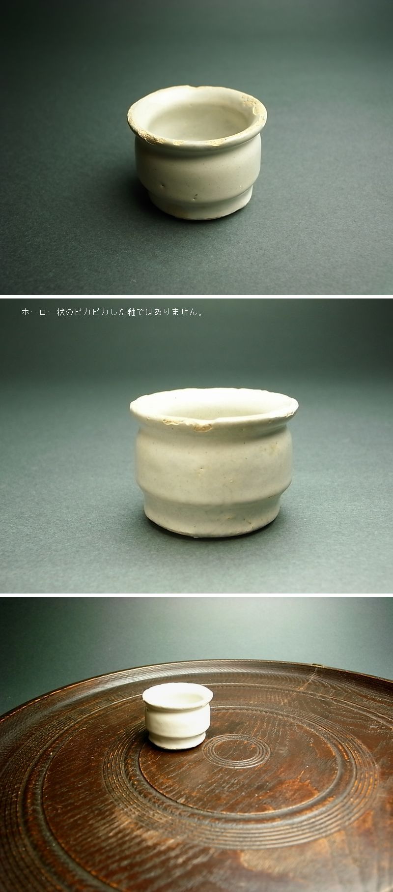 長谷雄堂 - 小さいデルフト盃 | 古美術品専門サイト fufufufu.com