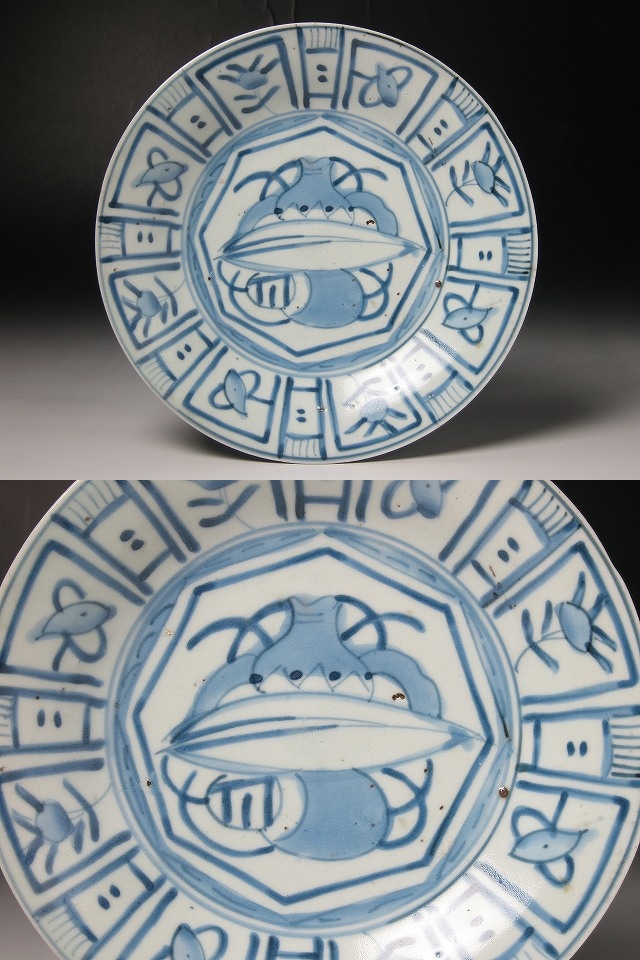 古美術 三樹 - 初期伊万里 芙蓉手中皿 | 古美術品専門サイト fufufufu.com