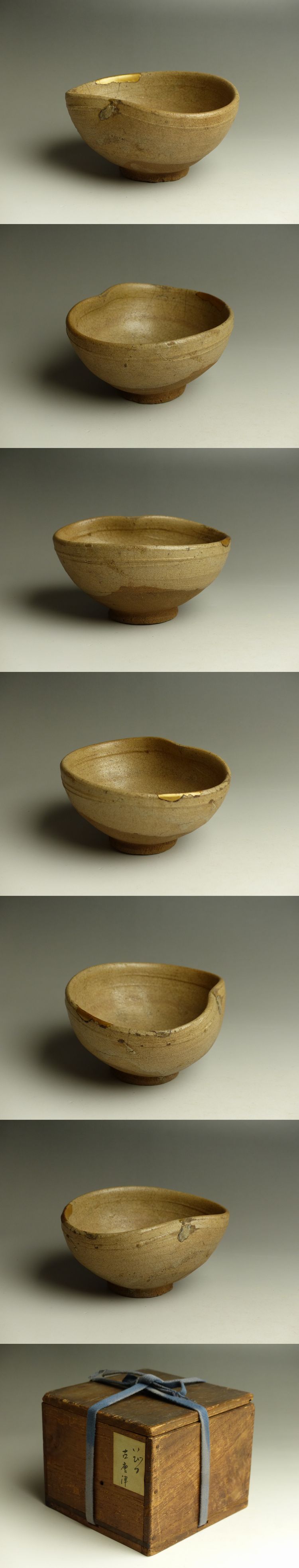 古美術 猫 - 唐津沓茶碗 | 古美術品専門サイト fufufufu.com