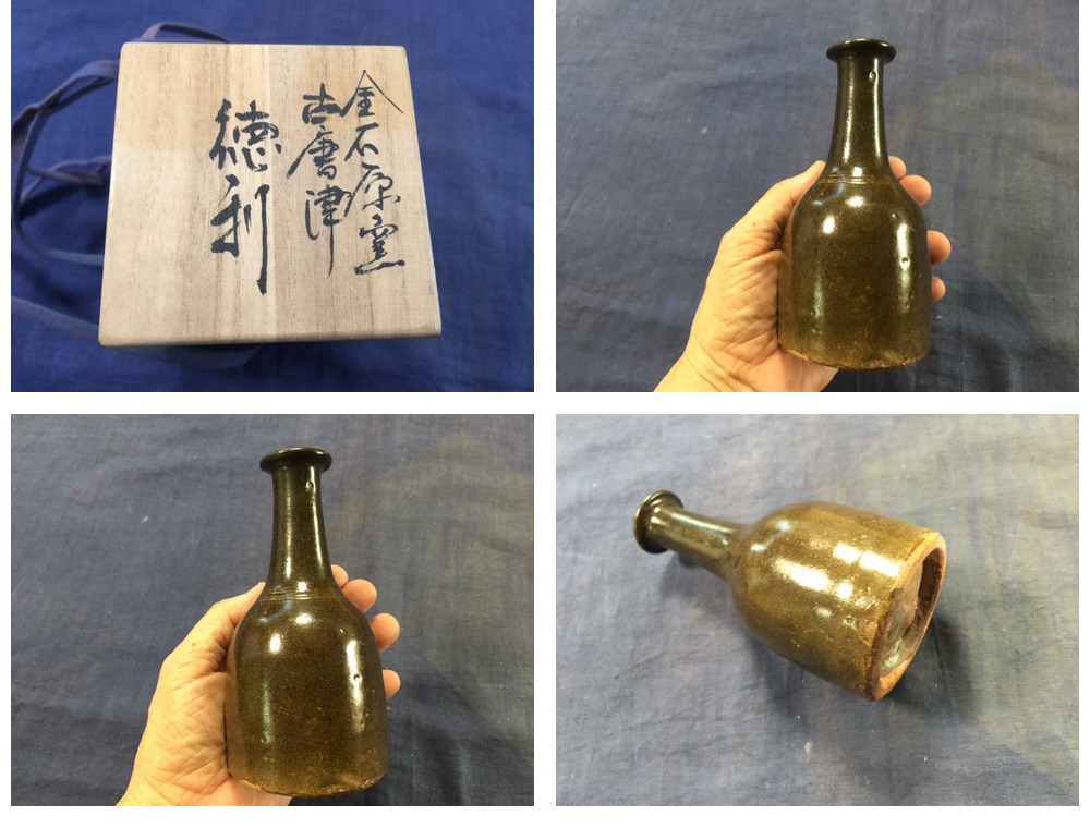 ギャラリー辰巳 - 金石窯古唐津 徳利 | 古美術品専門サイト fufufufu.com