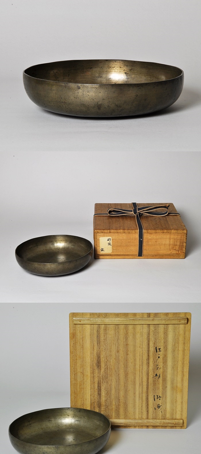 佐波理 盆 古美術 古道具 アンティーク