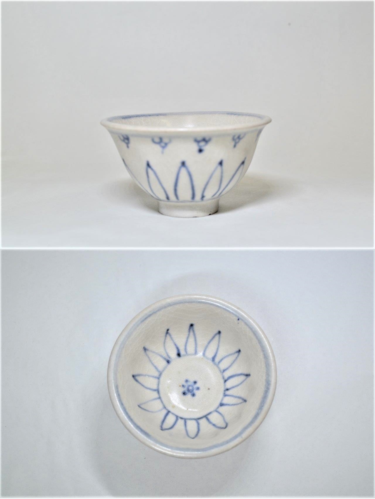 安南 染付 福字 花紋盃 安南 染付 福字 花紋盃 - メルカリ