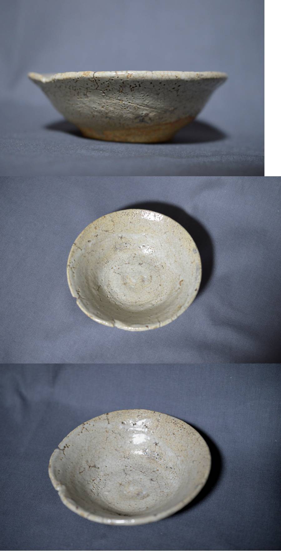 讃岐今昔 - 志野平茶碗 | 古美術品専門サイト fufufufu.com