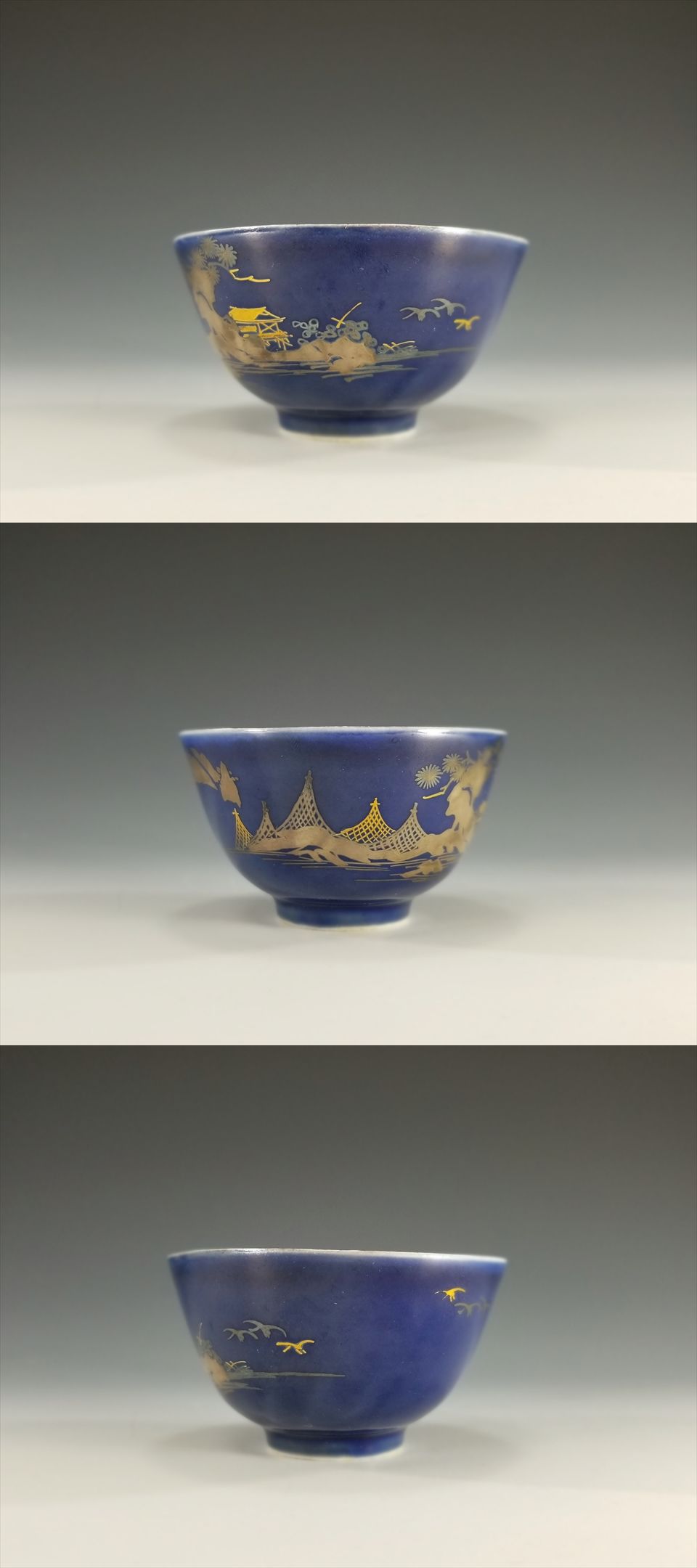 古美術長陽堂 - 古九谷 瑠璃金銀彩東屋図 碗 | 古美術品専門サイト