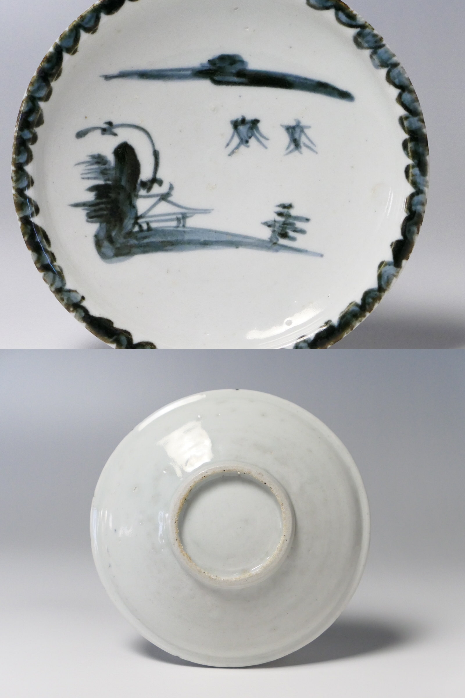 初期伊万里小皿