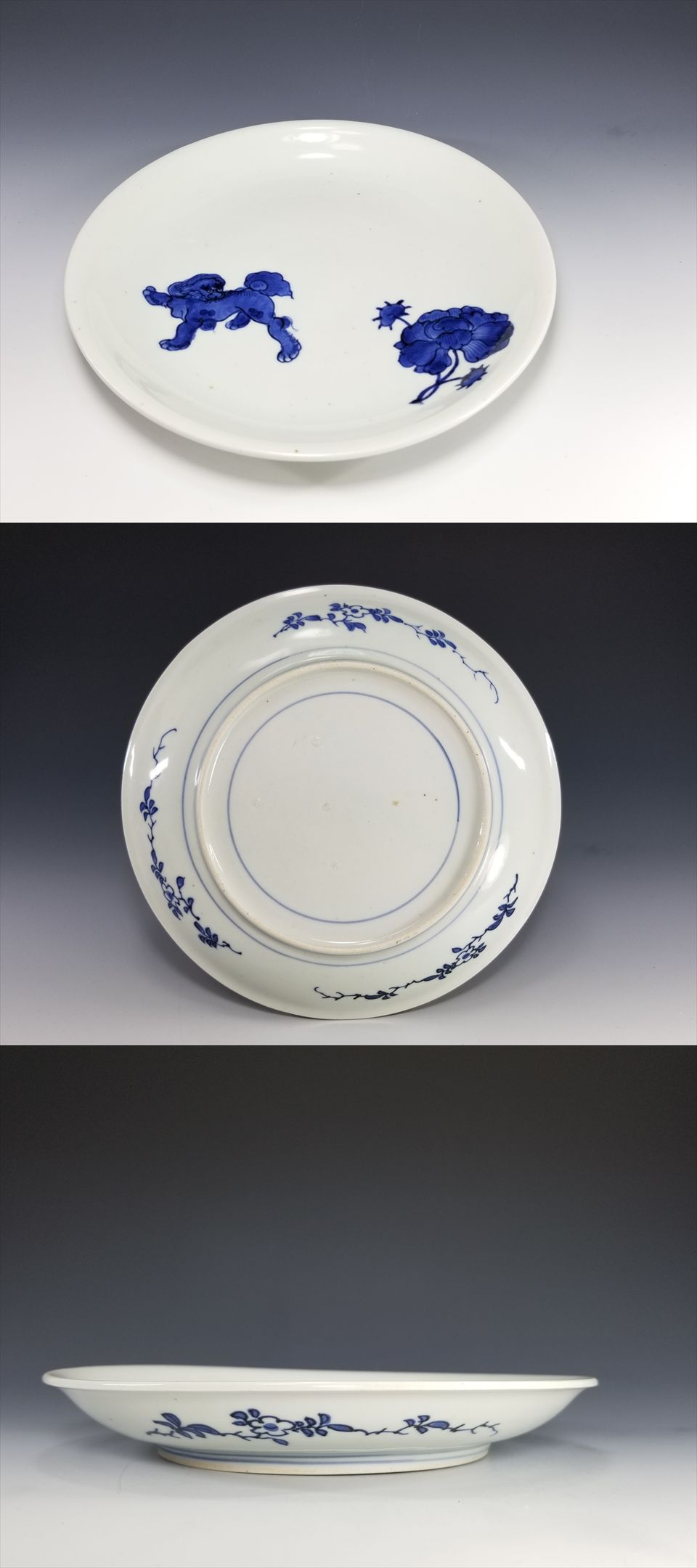 古美術長陽堂 - 藍九谷 唐獅子牡丹図 七寸皿 | 古美術品専門サイト