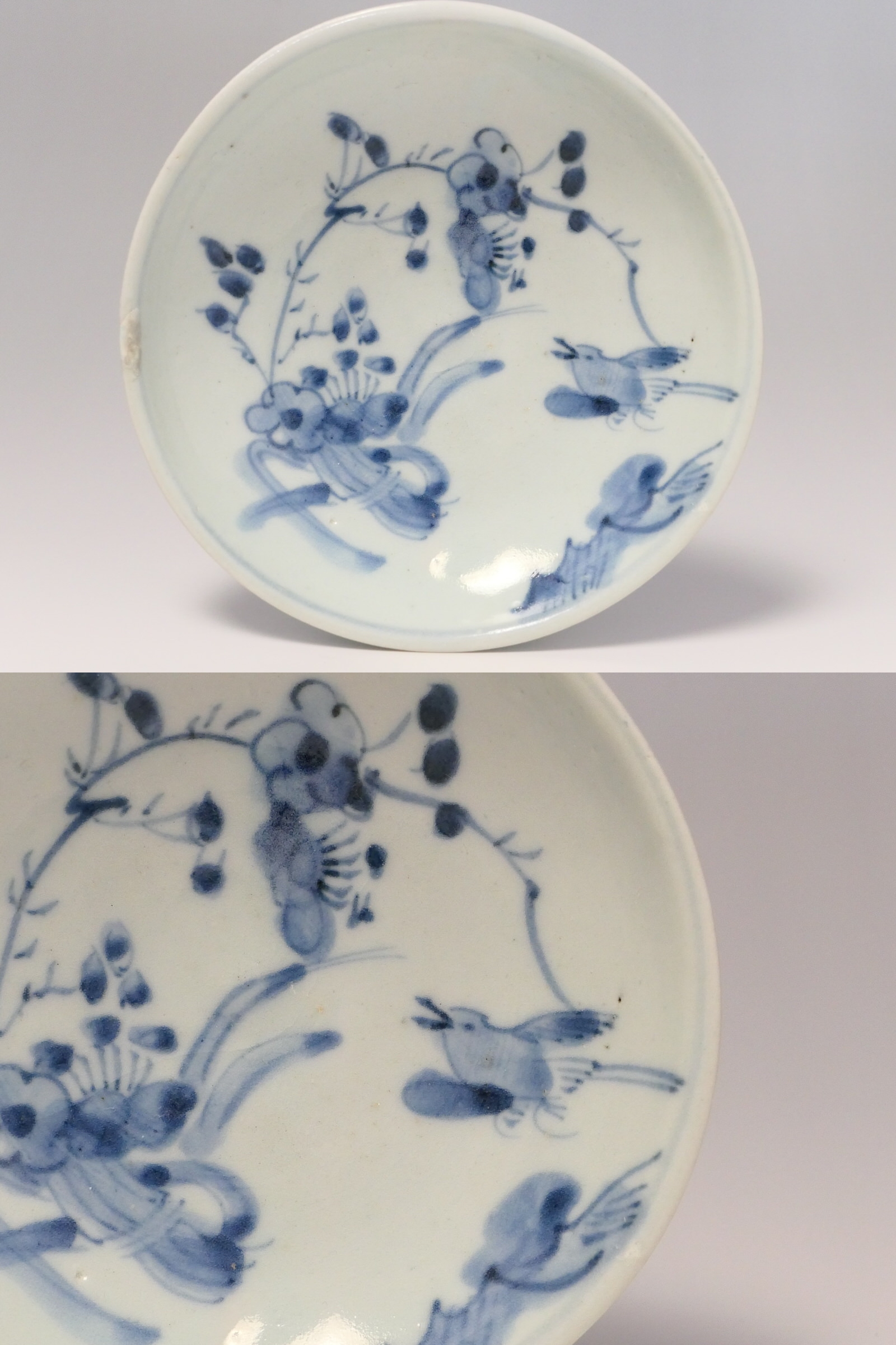 古伊万里　梅に美人画皿　D244 古美術 三樹 - 初期伊万里 梅に鶯文皿 | 古美術品専門サイト fufufufu.com