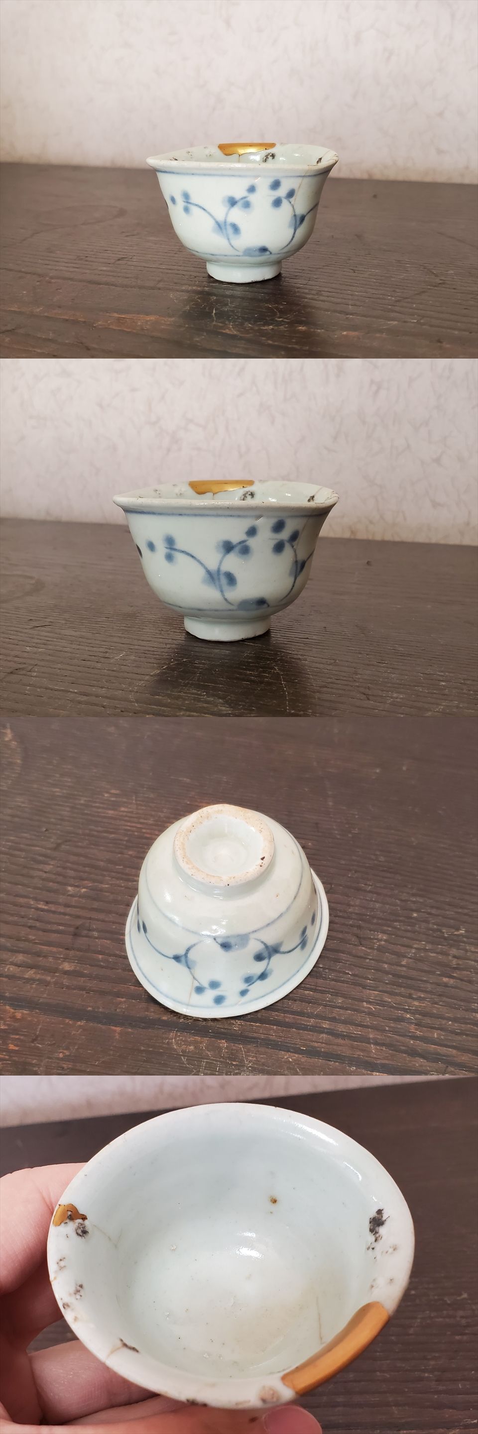 古美術長陽堂 - 初期伊万里 なずな図 猪口 | 古美術品専門サイト 古美術長陽堂 - 初期伊万里 なずな図 猪口 | 古美術品専門サイト