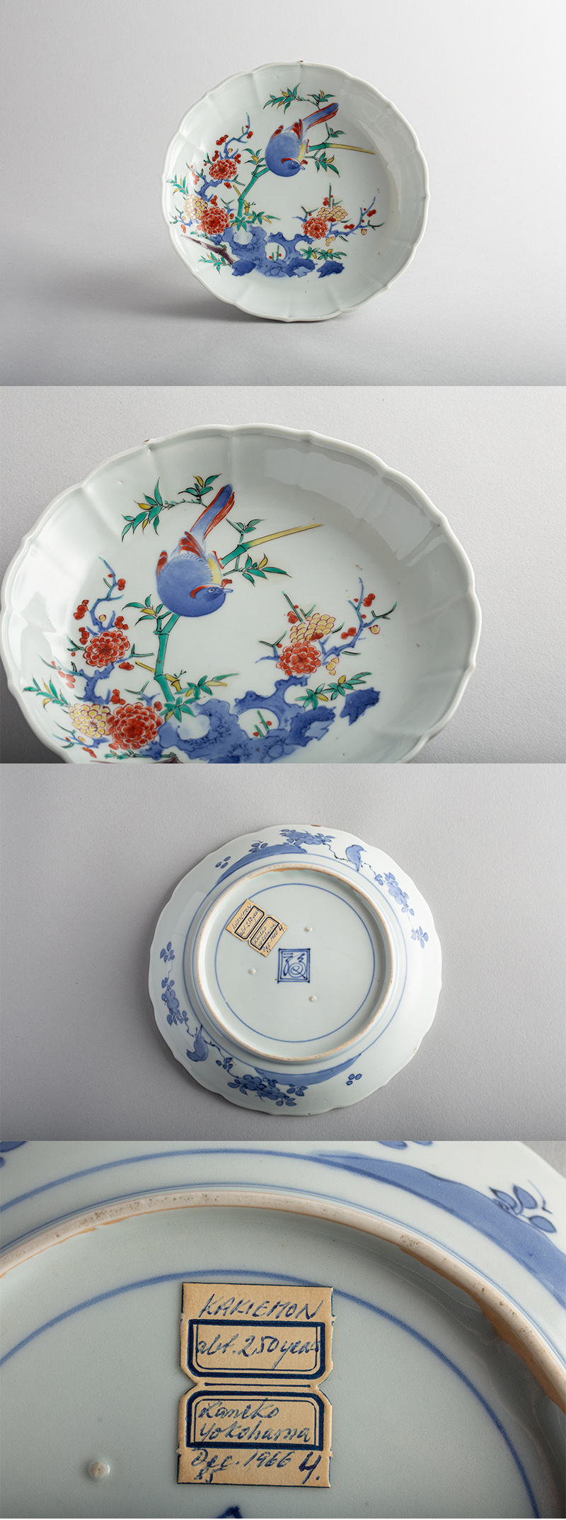 古美術 吉戸 - 柿右衛門色絵梅鶯文稜花六寸皿 | 古美術品専門サイト