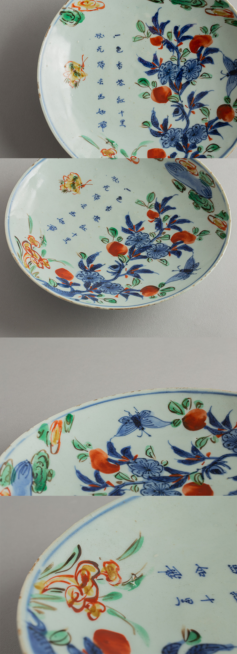 古美術 吉戸 - 明時代天啓色絵七寸皿 | 古美術品専門サイト fufufufu.com