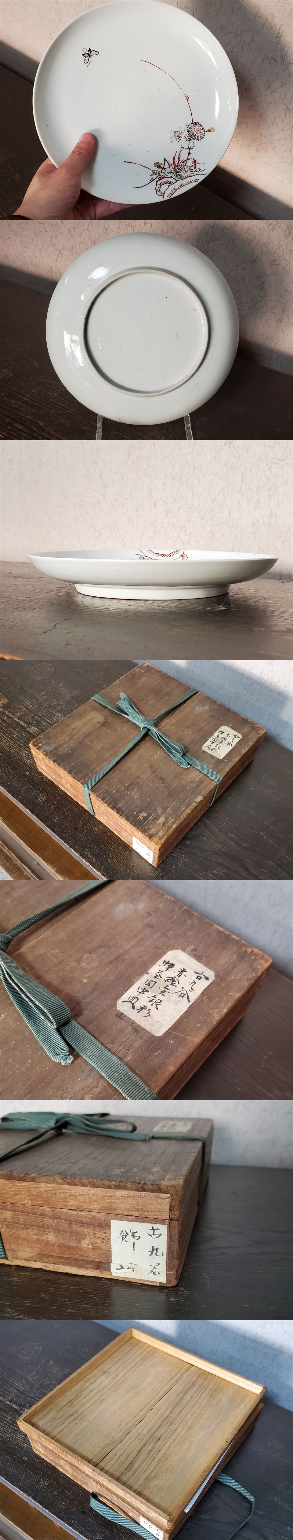 「古九谷」金銀彩藤文瓶 fit=scale-down,w=1200