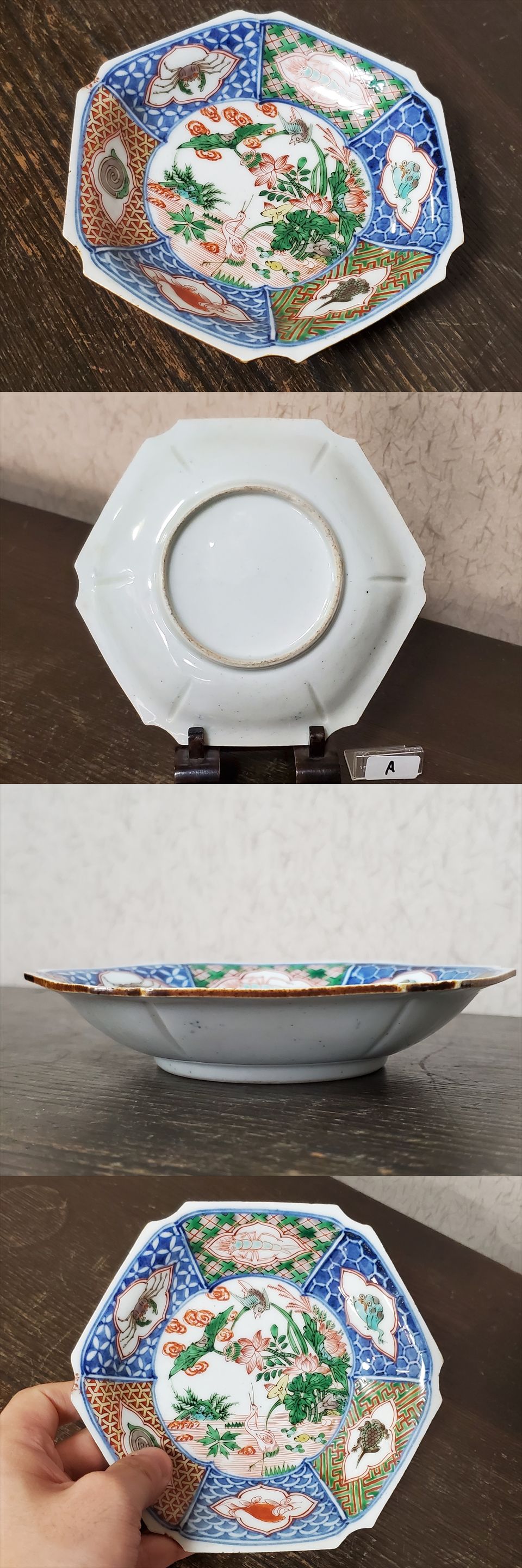 古美術長陽堂 - 伊万里 南京赤絵写 六角皿A | 古美術品専門サイト