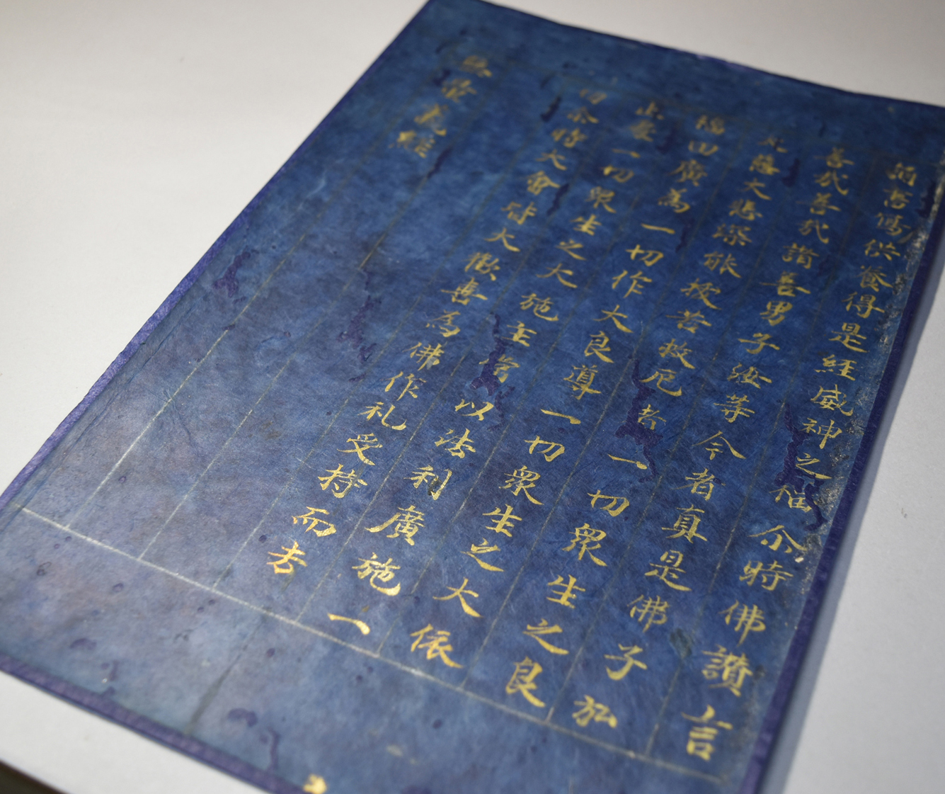 半蔵門ギャラリー - 紺紙金字無量義経巻末額装 | 古美術品専門サイト