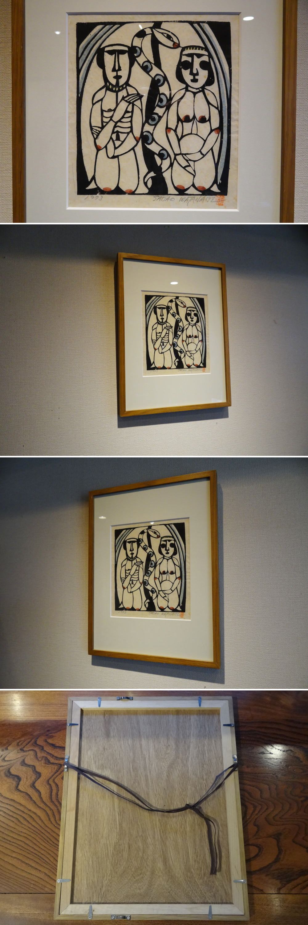 古美術 神田 - 渡辺禎雄 型染め版画 | 古美術品専門サイト