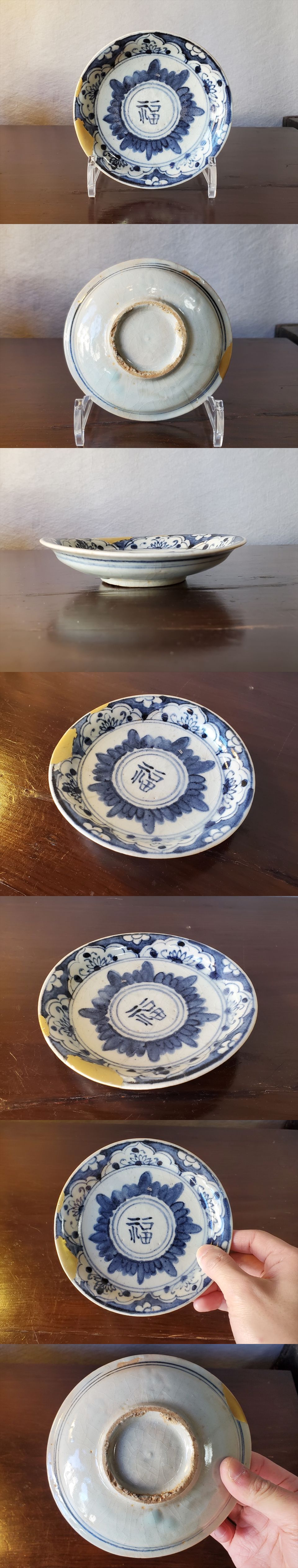 古美術長陽堂 - 初期伊万里 福字如意図五寸皿 | 古美術品専門 古美術長陽堂 - 初期伊万里 福字如意図五寸皿 | 古美術品専門